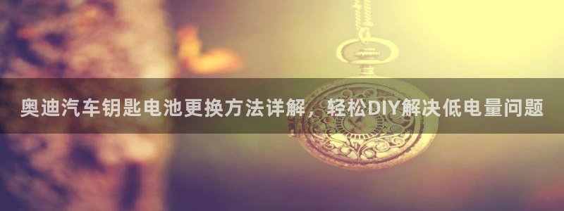 优发国际官网下载安装