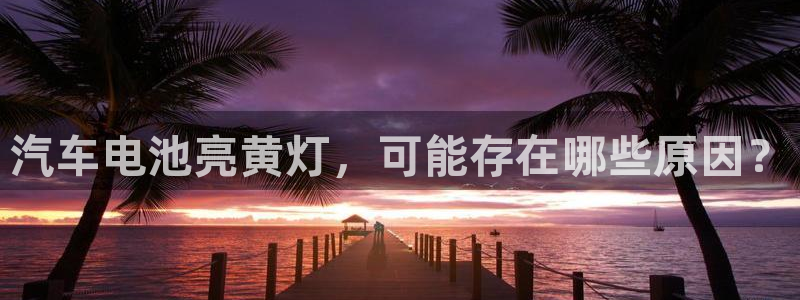 优发国际手机客户端下载官网