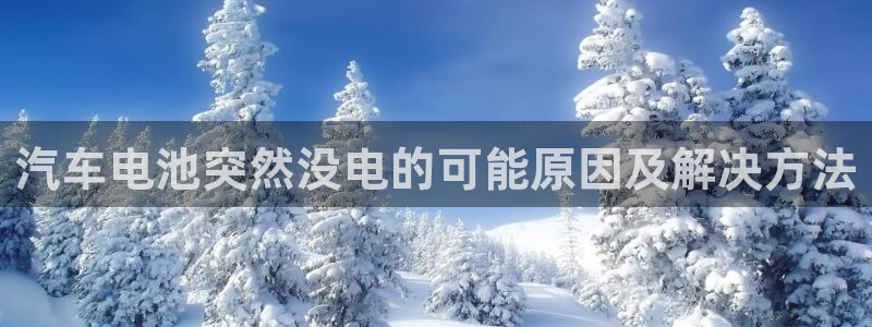 优发国际不出款