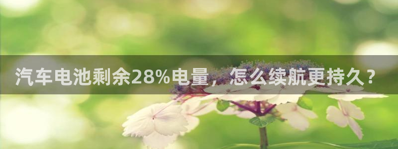 优发娱乐pt官网客户端
