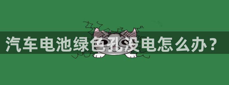 优发国际官方网平台是正品吗