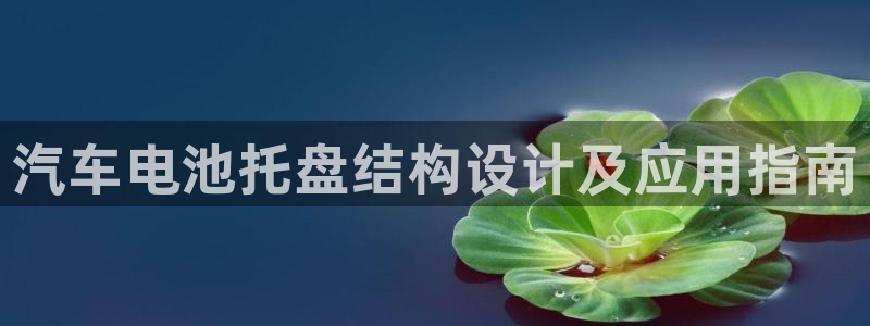 优发国际平台