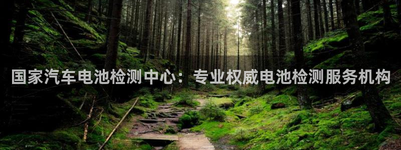 优发国际官方网平台电话
