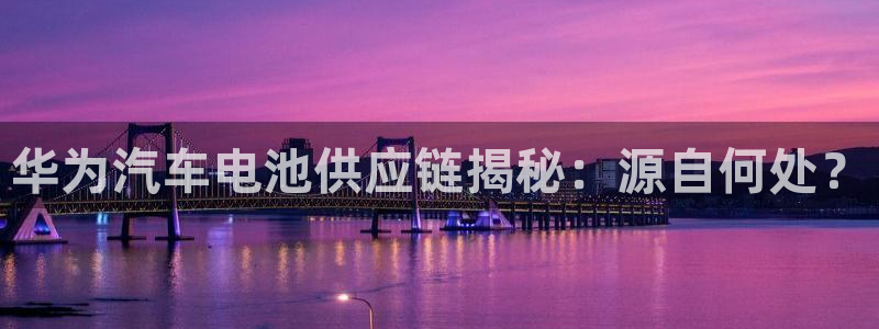 优发国际官方网平台是正品吗