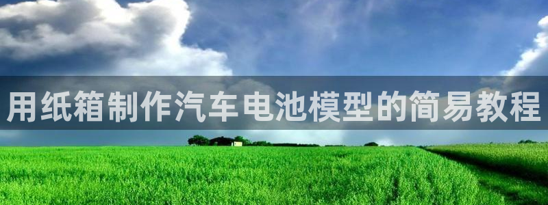 优发娱乐pc版官网