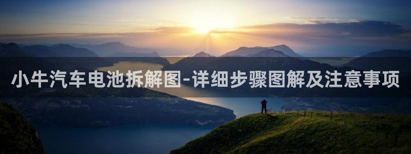 优发国际集团股份有限公司