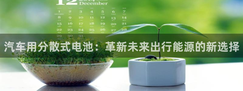 优发国际手机安装登录不了