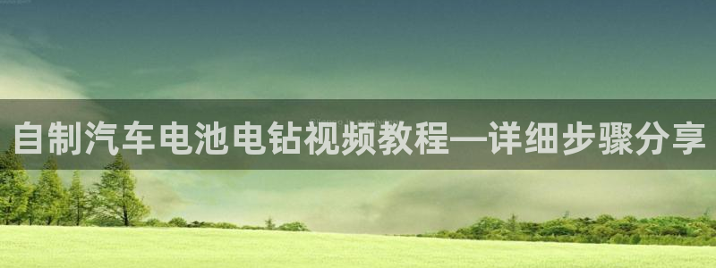 优发国际官网是多少