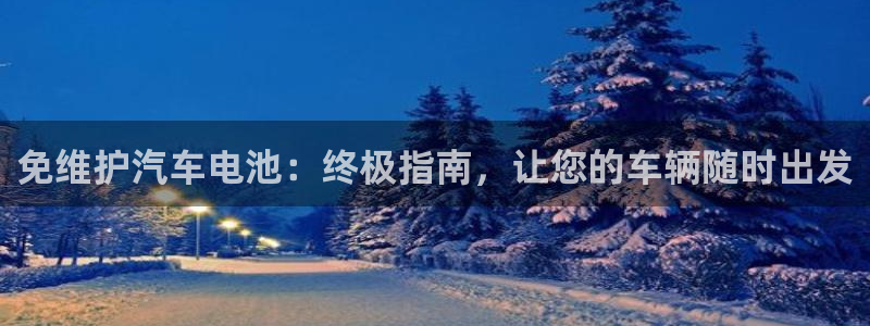 优发国际手机安装登录失败