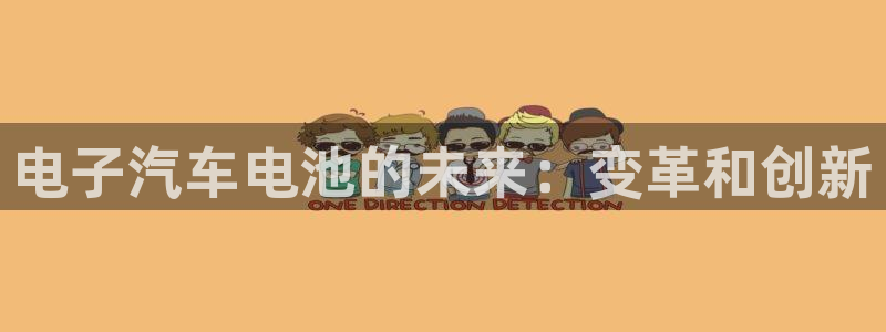 优发国际集团股份有限公司官网