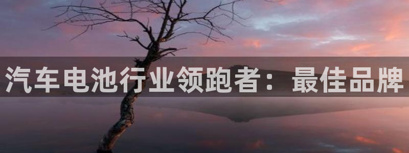 优发国际平台app下载苹果版