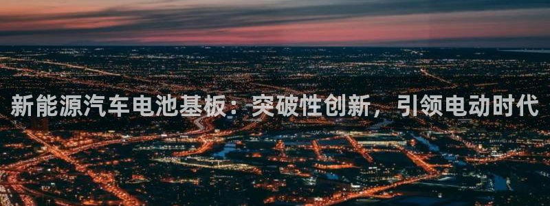 优发国际是真的吗