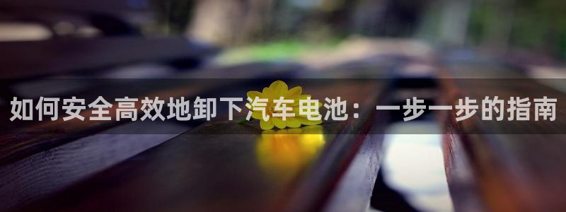 优发国际bob