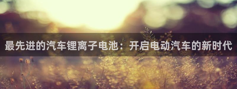 优发国际游戏官方网站