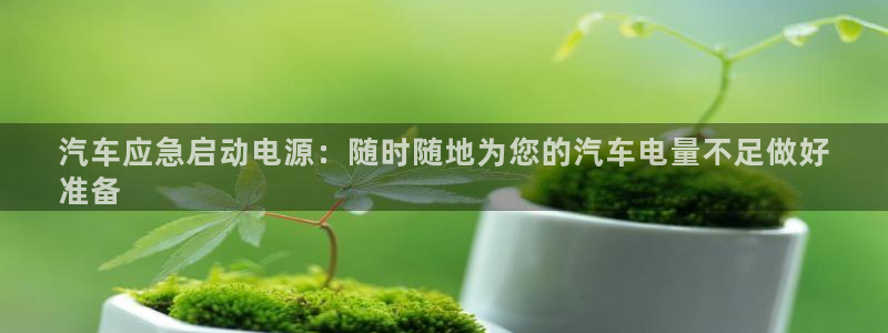 优发国际手机客户端下载