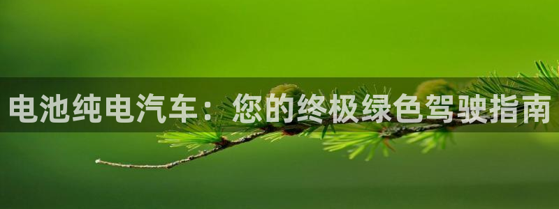 优发国际是真的吗
