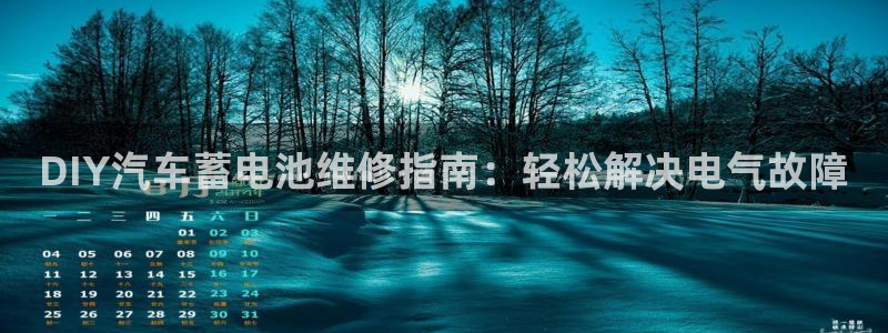 优发国际不出款