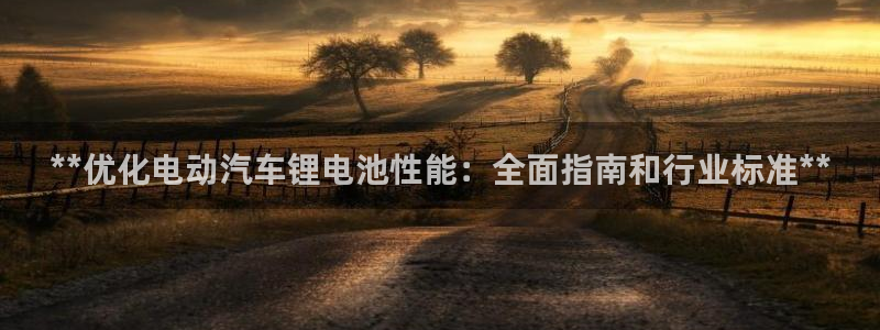 优发国际-触即发