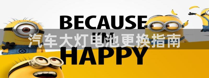 优发国际网站多少